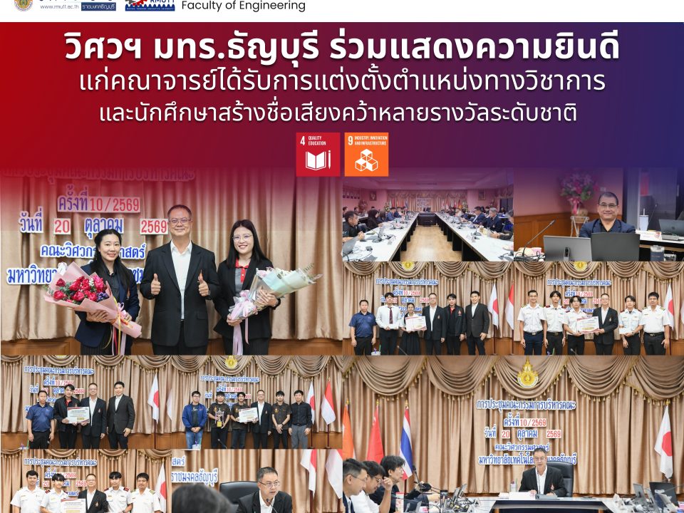 20261020_congratulations_awards_49
