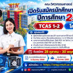 20261028_admission2027