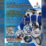 20261031_ev_hybrid_training